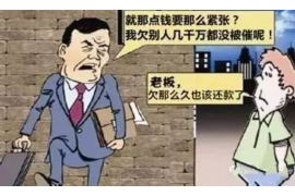 甘州讨债公司